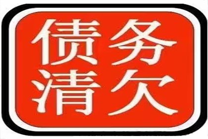 助力某公路建设公司追回二十余万元损失